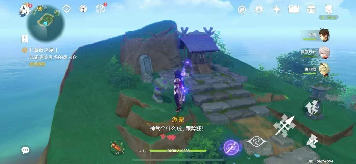御灵珠在哪获取,原神