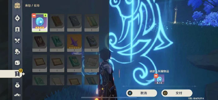 御灵珠在哪获取,原神
