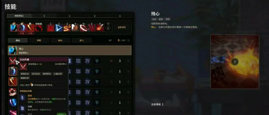 超激斗梦境赤面鬼刷图加点