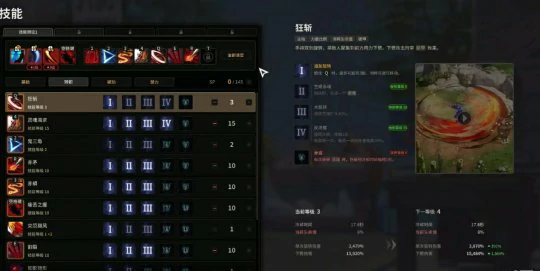 超激斗梦境赤面鬼刷图加点