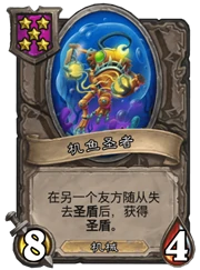 机械流流派核心卡牌一览,炉石传说