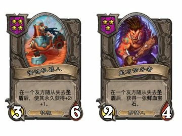 机械流流派核心卡牌一览,炉石传说