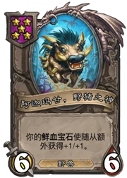机械流流派核心卡牌一览,炉石传说