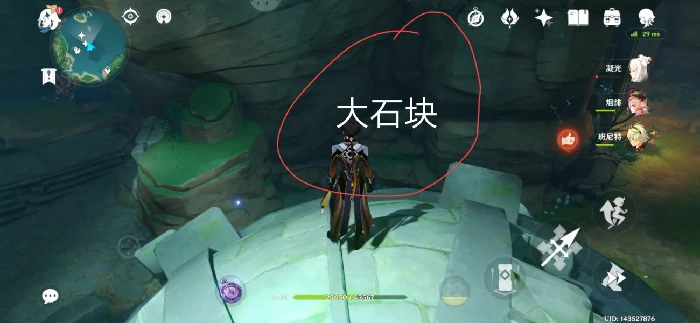 鹤观主线攻略,原神