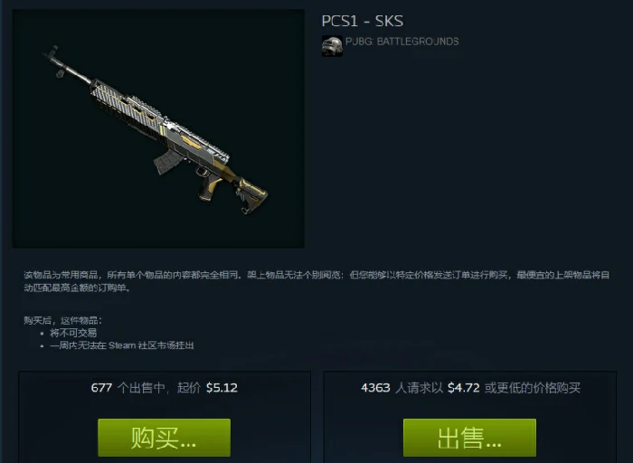 武器分解聚合物怎么省钱,绝地求生