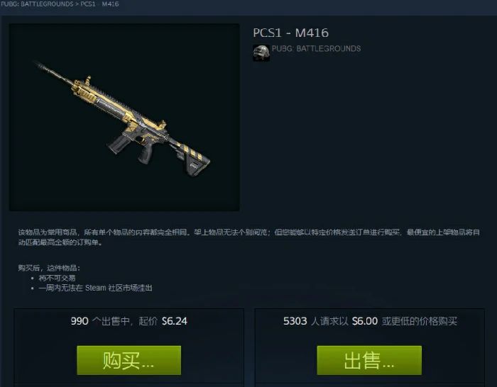 武器分解聚合物怎么省钱,绝地求生