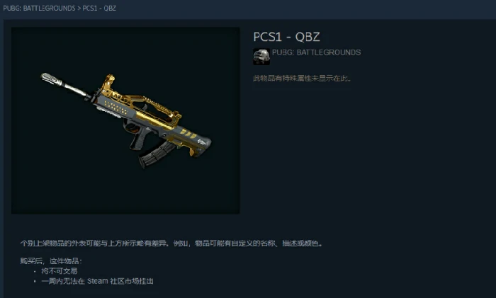 武器分解聚合物怎么省钱,绝地求生