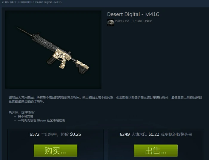 武器分解聚合物怎么省钱,绝地求生