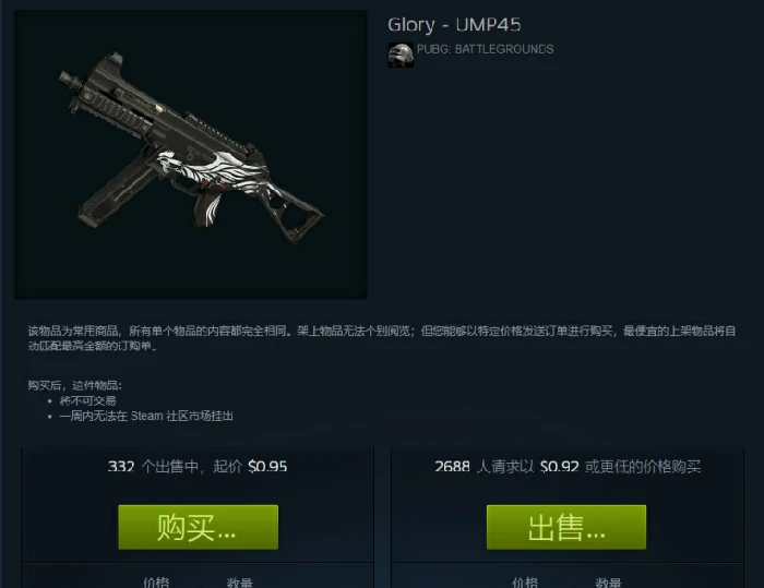 武器分解聚合物怎么省钱,绝地求生