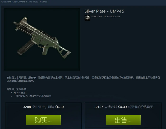 武器分解聚合物怎么省钱,绝地求生