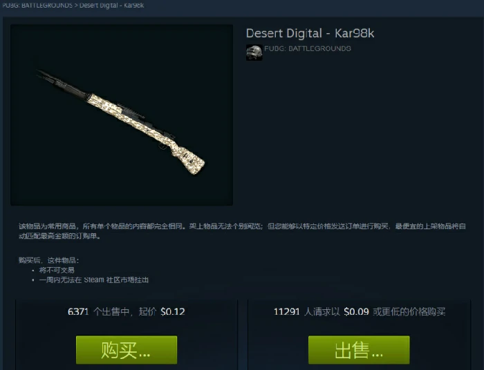 武器分解聚合物怎么省钱,绝地求生