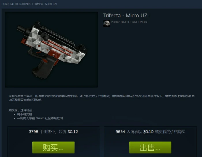 武器分解聚合物怎么省钱,绝地求生