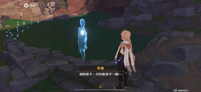 宇奈婆婆上船条件是什么,原神