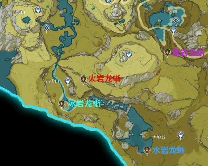 岩龙蜥所有形态位置在哪,原神