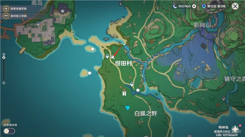 神樱大祓任务怎么触发,原神