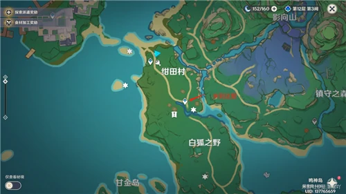 神樱大祓任务怎么触发,原神