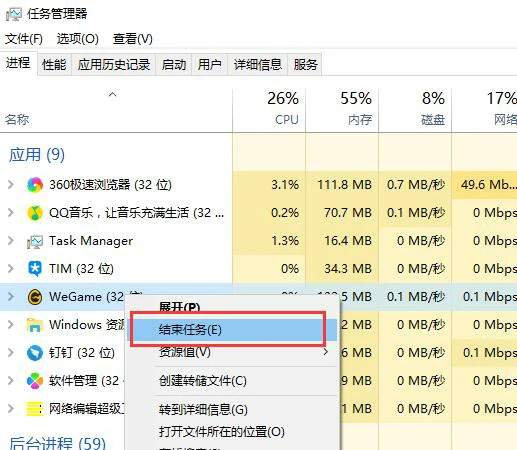 打不开怎么解决