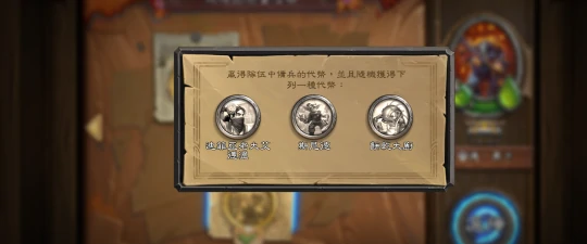 佣兵战纪新版本碎片速刷攻略,炉石传说