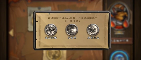 佣兵战纪新版本碎片速刷攻略,炉石传说