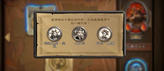 佣兵战纪新版本碎片速刷攻略,炉石传说