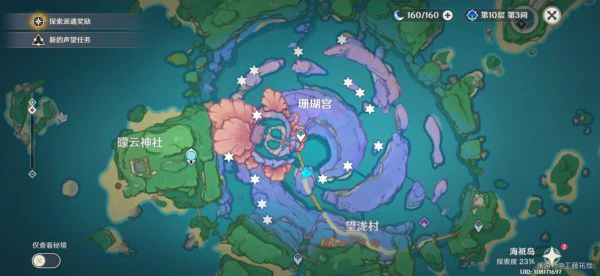 海祇岛绕岛雷灵路线是什么,原神