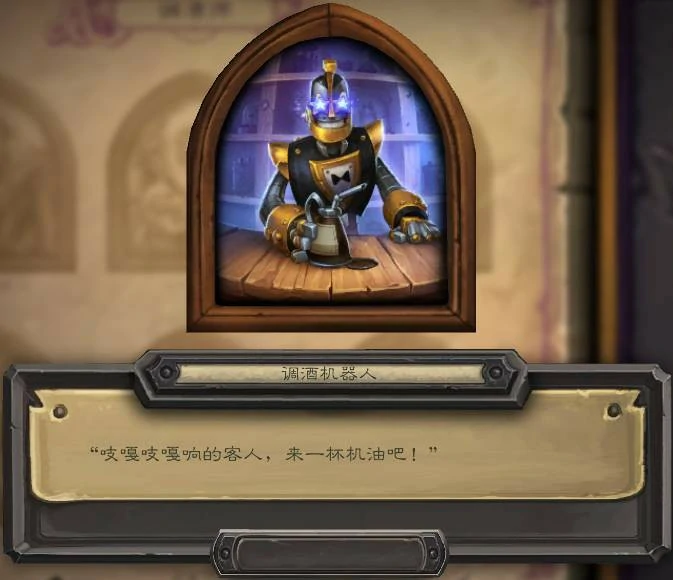 酒馆战棋奥特兰克的决裂新皮肤有哪些,炉石传说