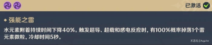 北斗值得培养吗,原神