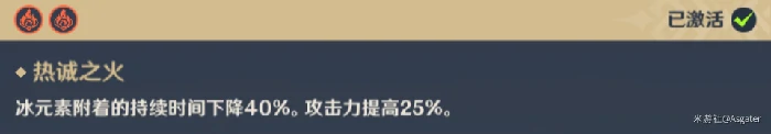 北斗值得培养吗,原神
