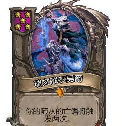 酒馆战棋全自动欧米茄怎么玩,炉石传说