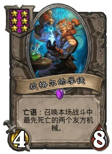 酒馆战棋全自动欧米茄怎么玩,炉石传说