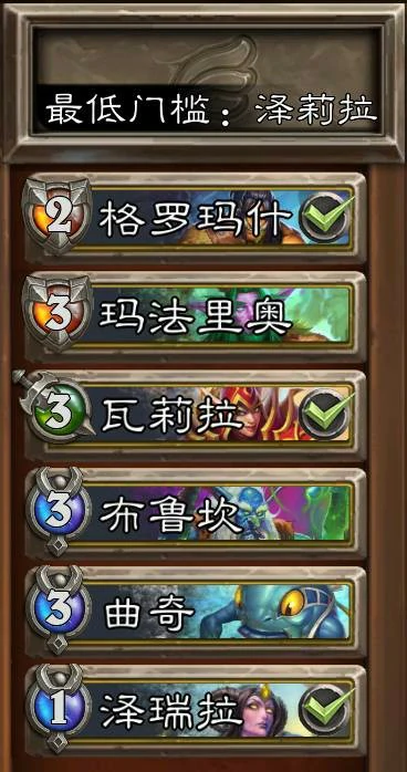 佣兵战纪最强阵容,炉石传说