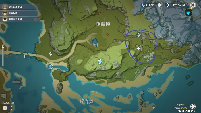雷晶蝶位置,原神
