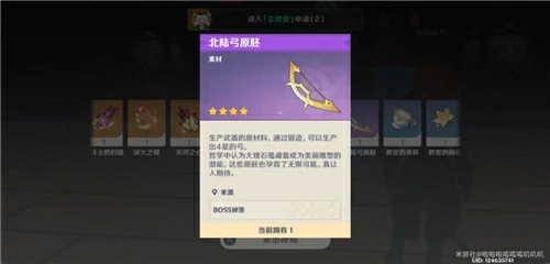 甘雨带破魔之弓怎么样,原神
