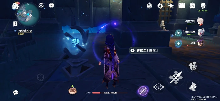 常夜灵庙碎片怎么获得,原神