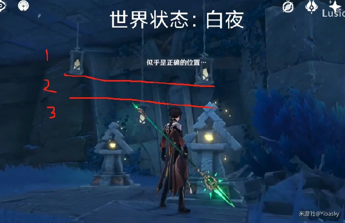 大日御舆解密怎么做,原神