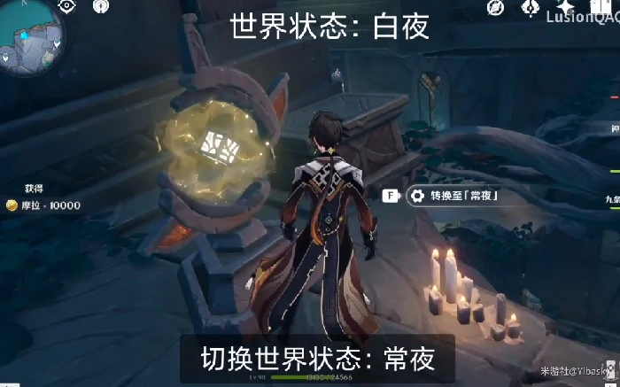 大日御舆解密怎么做,原神