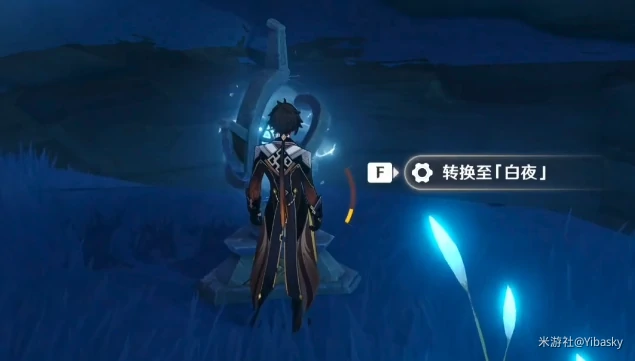 大日御舆解密怎么做,原神