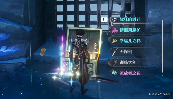 大日御舆解密怎么做,原神