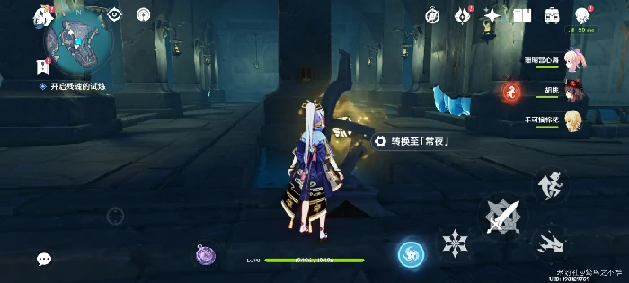 蛇心之地华丽宝箱在哪,原神