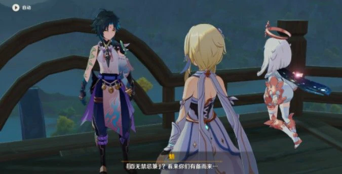 浮生浮世千岩间望舒任务怎么做,原神