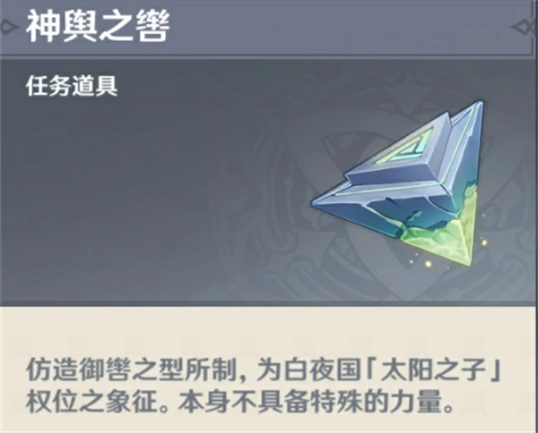 许伯利翁哀歌怎么触发,原神