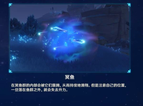 渊下宫隐藏锚点怎么解锁,原神