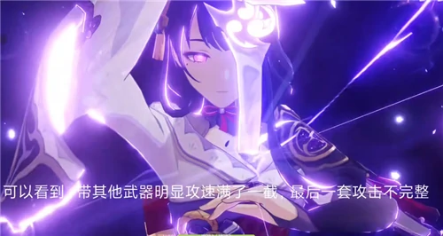 雷神大招算普攻吗,原神