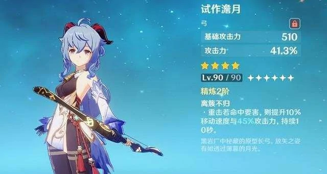 性价比较高的锻造武器有哪些,原神