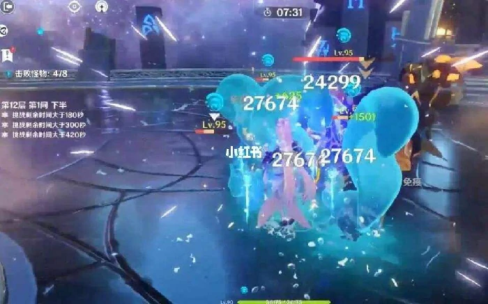 少女套与海染套对七七有什么区别,原神