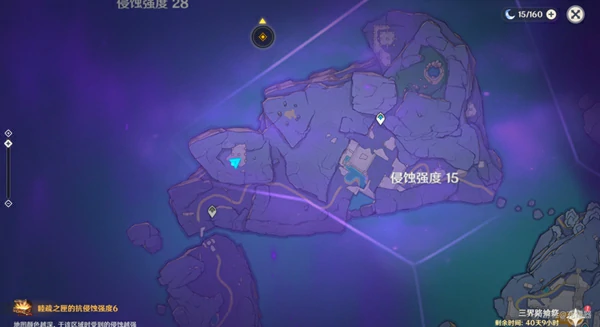 三界路飨祭镜面反射导光之仪怎么解,原神