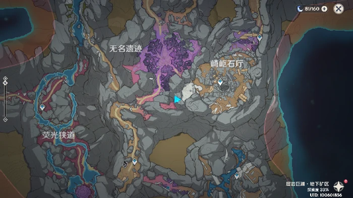 原神巨渊的馈赠任务攻略,原神