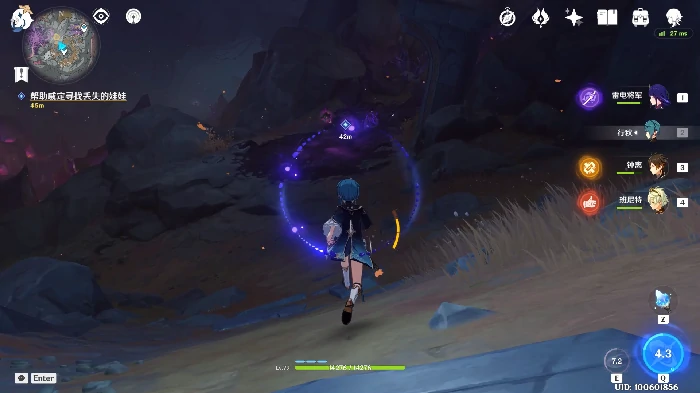 原神巨渊的馈赠任务攻略,原神