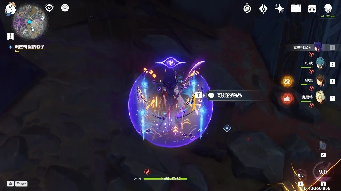 原神巨渊的馈赠任务攻略,原神