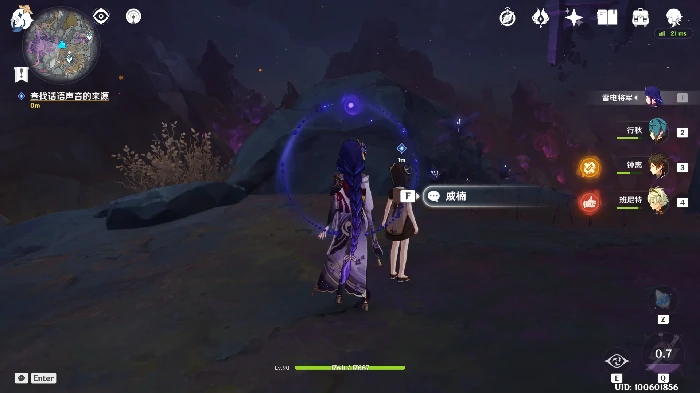 原神巨渊的馈赠任务攻略,原神